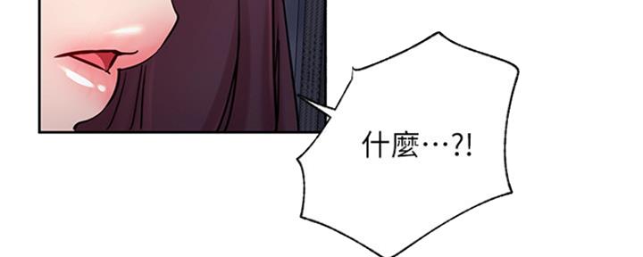 《我是网红》漫画最新章节第83话免费下拉式在线观看章节第【89】张图片