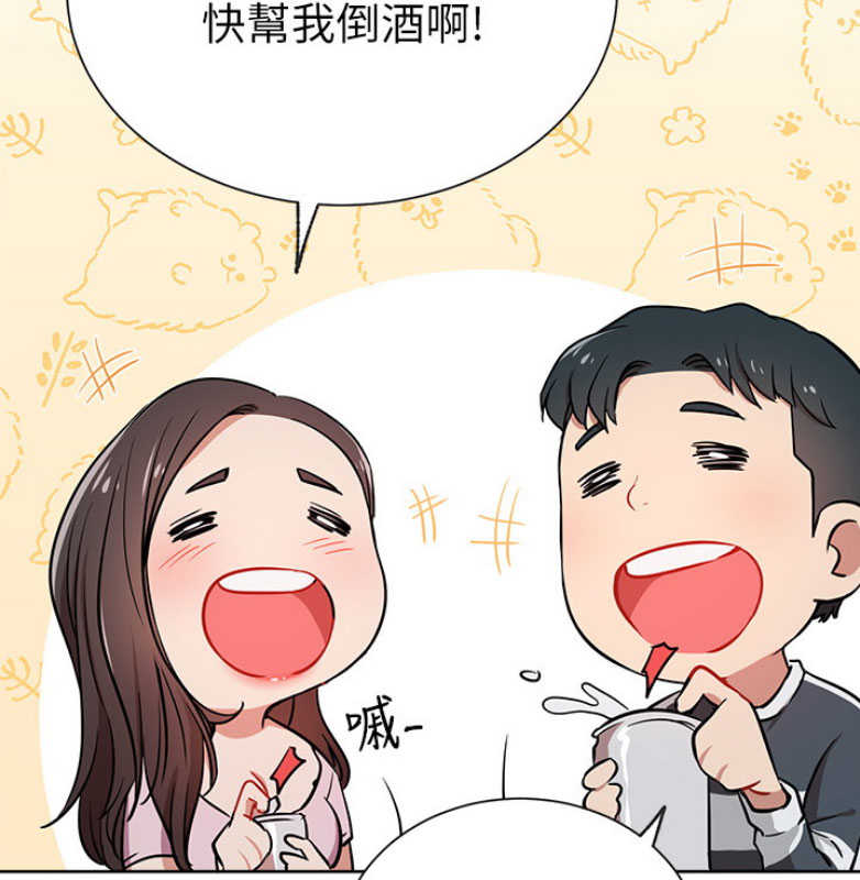 《我是网红》漫画最新章节第23话免费下拉式在线观看章节第【53】张图片