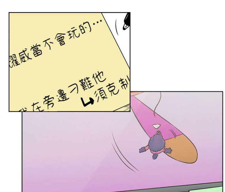 《我是网红》漫画最新章节第26话免费下拉式在线观看章节第【54】张图片