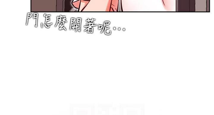 《我是网红》漫画最新章节第65话免费下拉式在线观看章节第【43】张图片