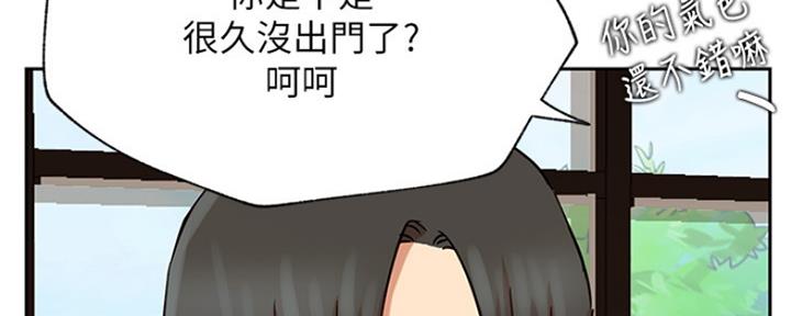 《我是网红》漫画最新章节第86话免费下拉式在线观看章节第【69】张图片