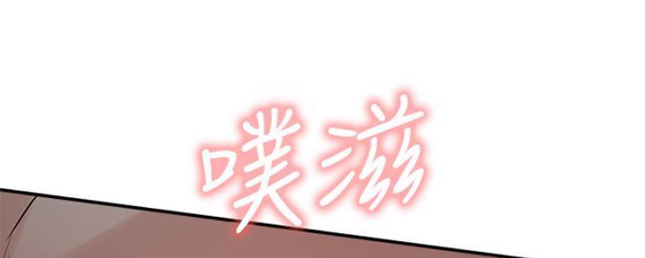 《我是网红》漫画最新章节第41话免费下拉式在线观看章节第【108】张图片