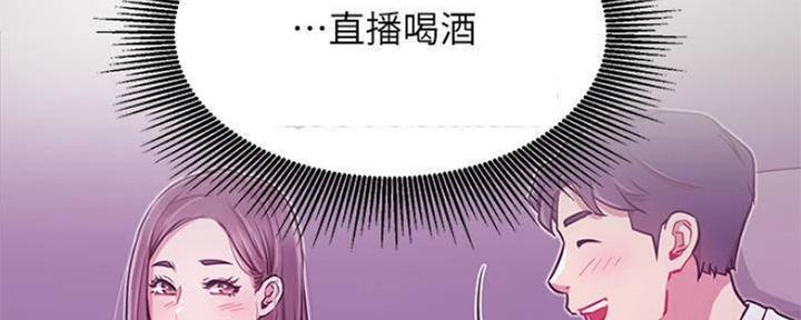 《我是网红》漫画最新章节第77话免费下拉式在线观看章节第【96】张图片