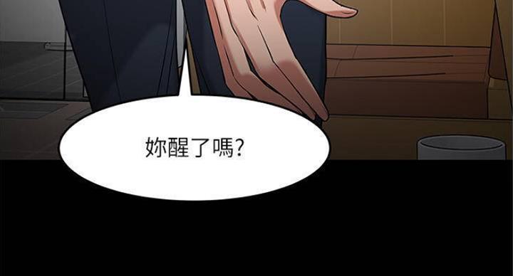 《教授的坠落》漫画最新章节第80话免费下拉式在线观看章节第【78】张图片