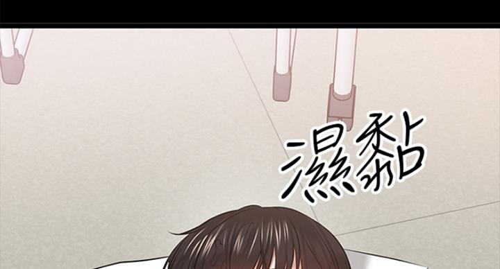 《教授的坠落》漫画最新章节第53话免费下拉式在线观看章节第【3】张图片