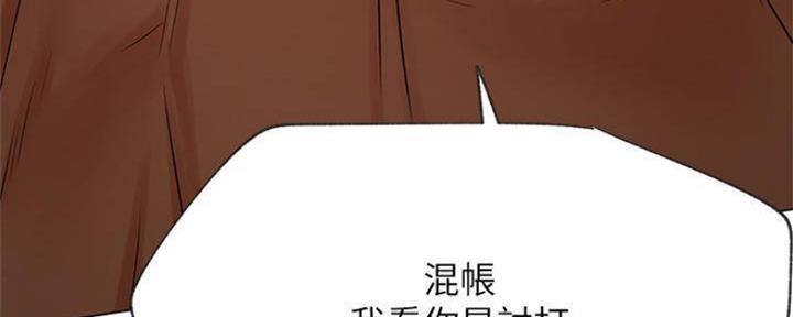 《我是网红》漫画最新章节第80话免费下拉式在线观看章节第【151】张图片