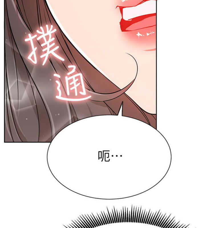 《我是网红》漫画最新章节第23话免费下拉式在线观看章节第【62】张图片