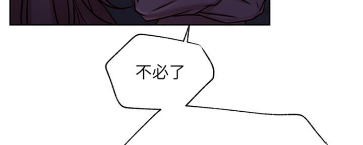 《我是网红》漫画最新章节第83话免费下拉式在线观看章节第【110】张图片