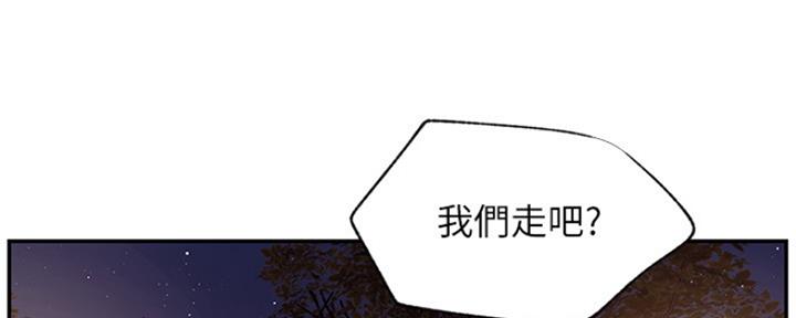 《我是网红》漫画最新章节第72话免费下拉式在线观看章节第【43】张图片