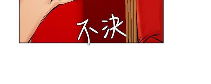 《我是网红》漫画最新章节第80话免费下拉式在线观看章节第【92】张图片