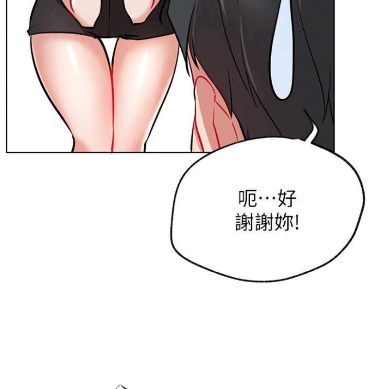 《我是网红》漫画最新章节第22话免费下拉式在线观看章节第【13】张图片