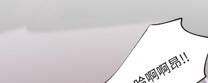 《我是网红》漫画最新章节第41话免费下拉式在线观看章节第【89】张图片