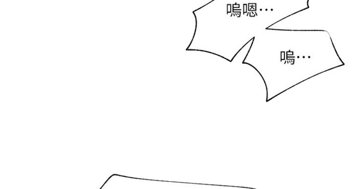 《我是网红》漫画最新章节第63话免费下拉式在线观看章节第【69】张图片