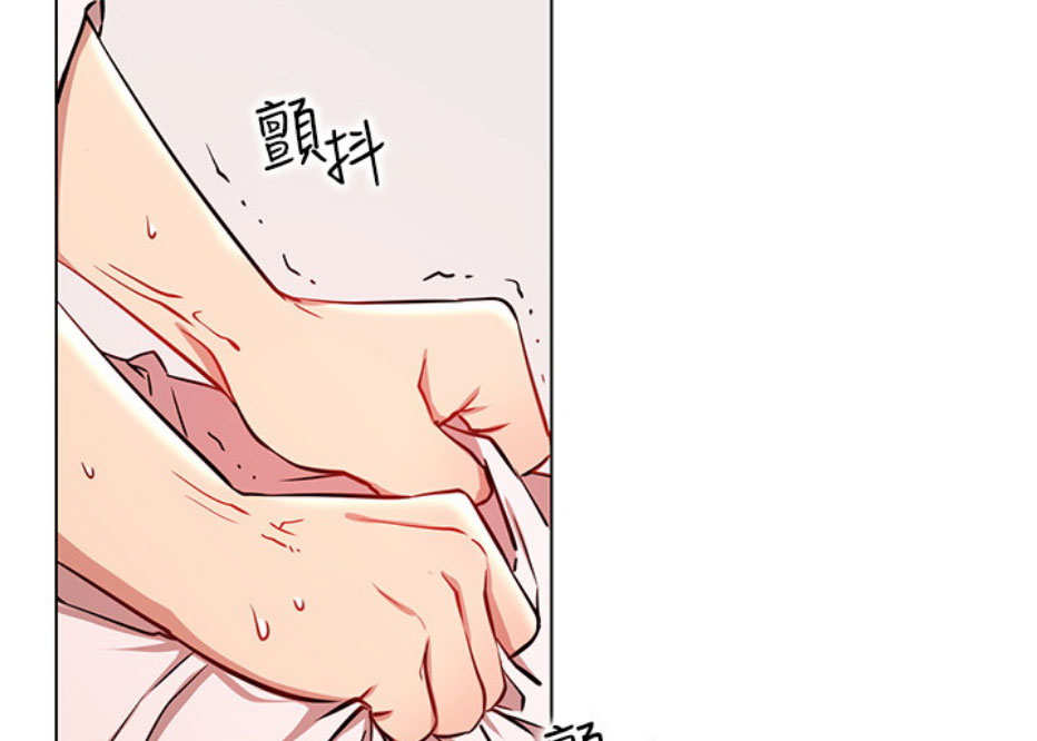 《我是网红》漫画最新章节第14话免费下拉式在线观看章节第【82】张图片