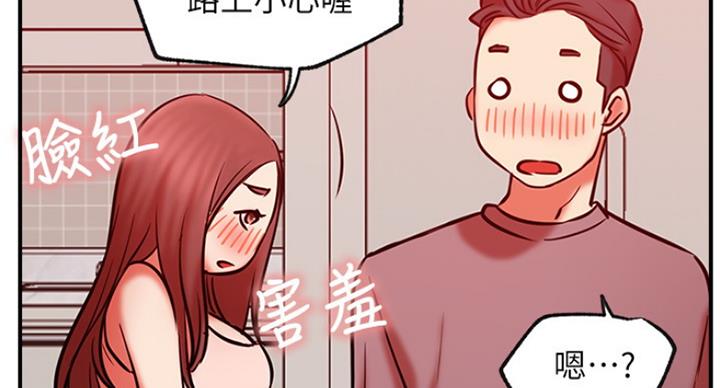 《我是网红》漫画最新章节第56话免费下拉式在线观看章节第【85】张图片