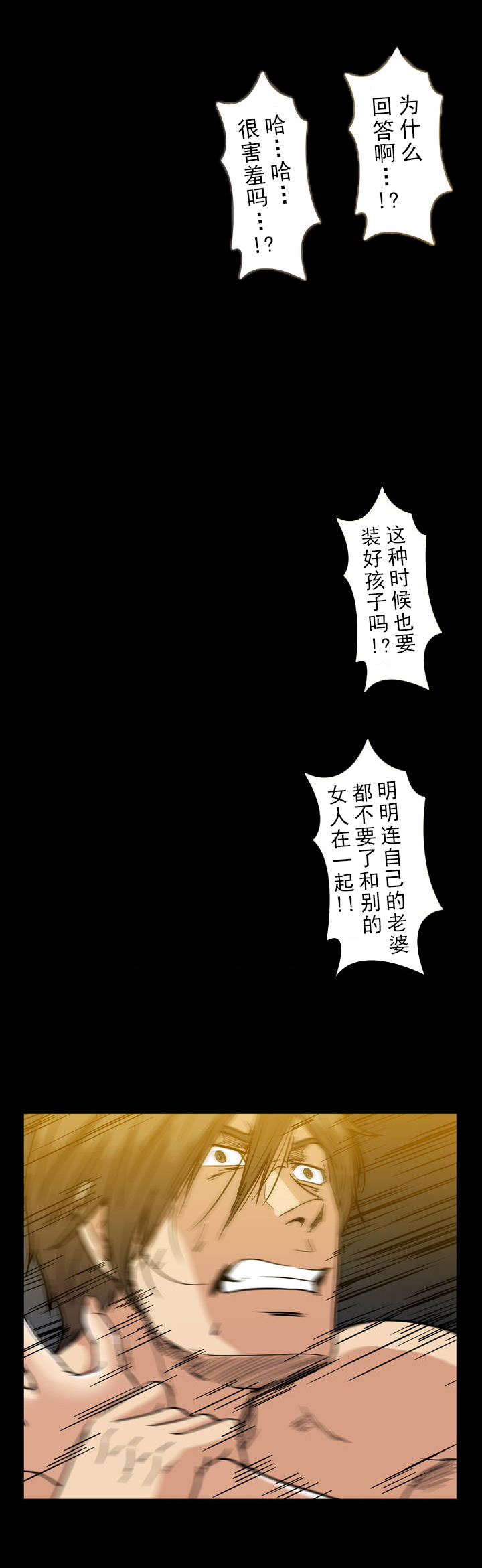 《杉本科长》漫画最新章节第30话免费下拉式在线观看章节第【10】张图片