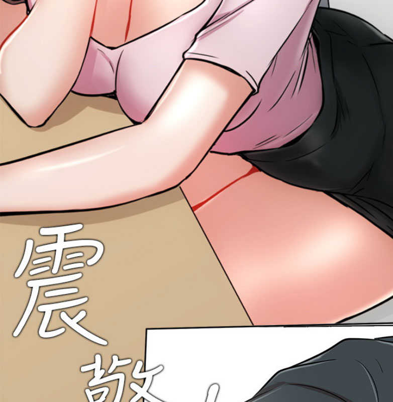 《我是网红》漫画最新章节第23话免费下拉式在线观看章节第【41】张图片