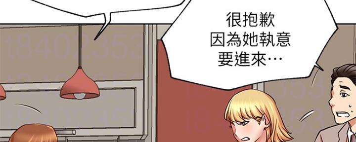 《我是网红》漫画最新章节第82话免费下拉式在线观看章节第【164】张图片