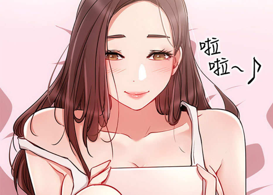 《我是网红》漫画最新章节第17话免费下拉式在线观看章节第【12】张图片