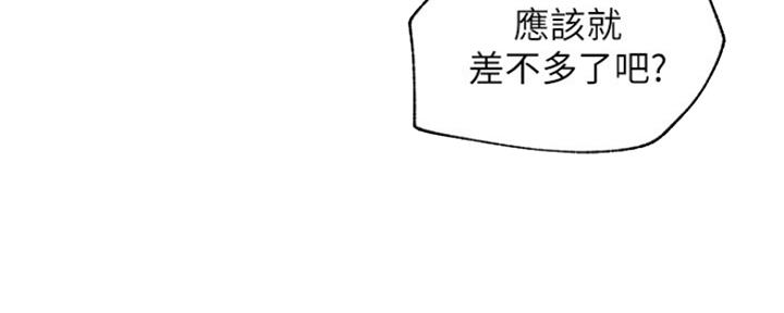 《我是网红》漫画最新章节第82话免费下拉式在线观看章节第【175】张图片