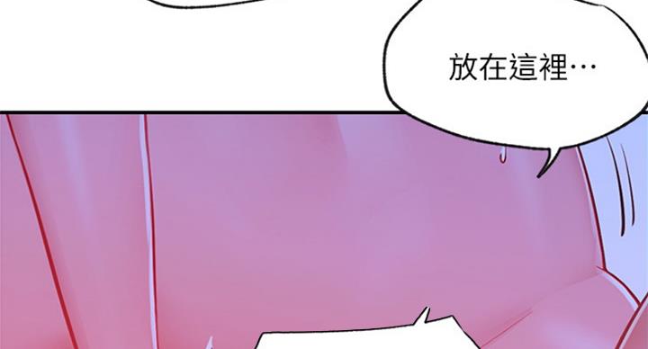 《我是网红》漫画最新章节第54话免费下拉式在线观看章节第【56】张图片