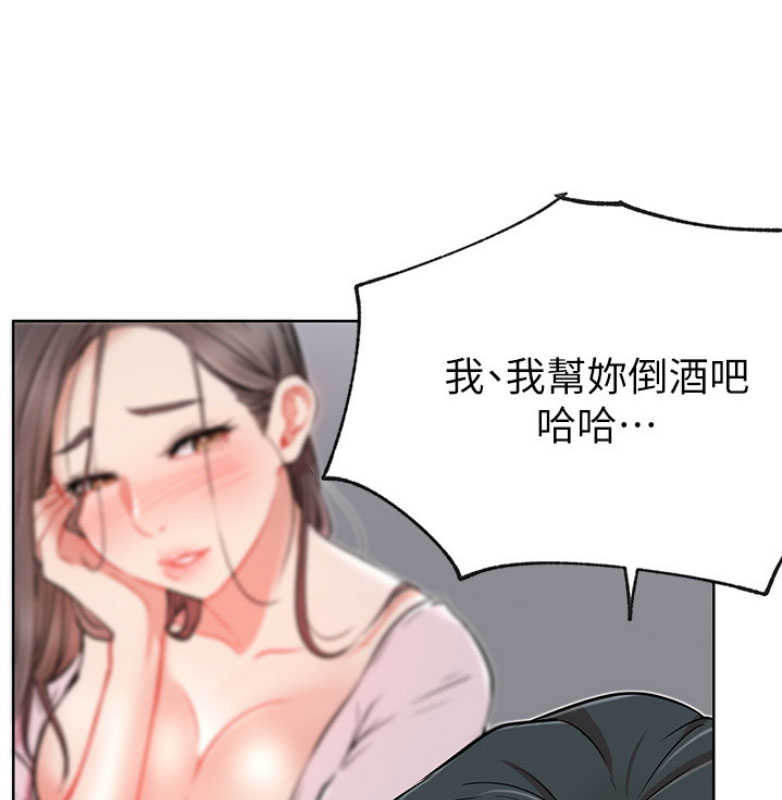 《我是网红》漫画最新章节第23话免费下拉式在线观看章节第【38】张图片