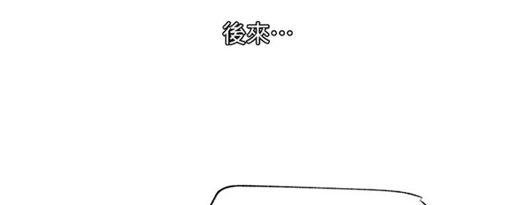 《我是网红》漫画最新章节第81话免费下拉式在线观看章节第【36】张图片