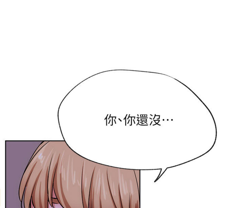 《我是网红》漫画最新章节第33话免费下拉式在线观看章节第【10】张图片