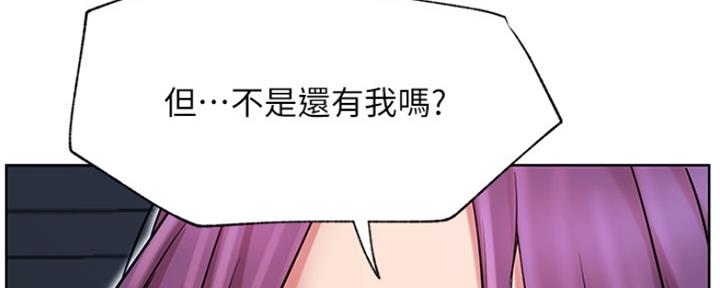 《我是网红》漫画最新章节第82话免费下拉式在线观看章节第【92】张图片