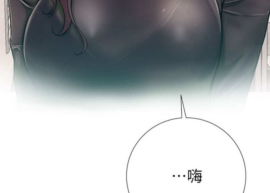 《我是网红》漫画最新章节第11话免费下拉式在线观看章节第【5】张图片