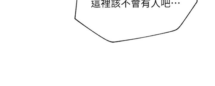 《我是网红》漫画最新章节第72话免费下拉式在线观看章节第【86】张图片