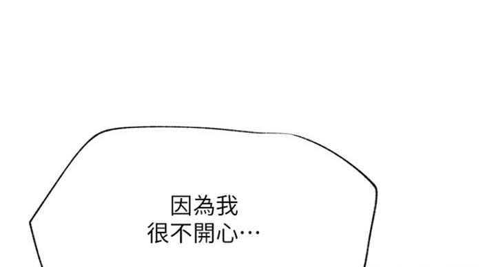 《我是网红》漫画最新章节第60话免费下拉式在线观看章节第【98】张图片