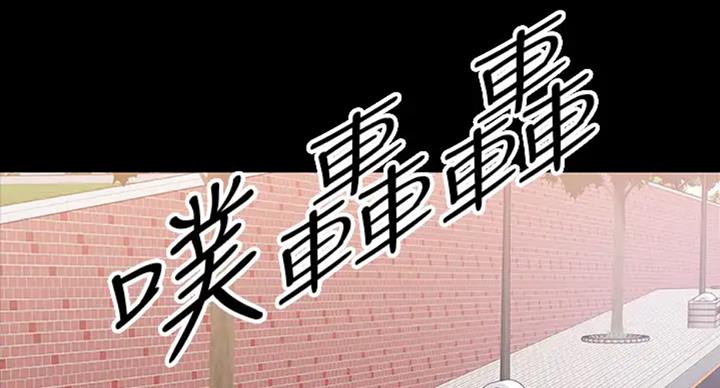 《教授的坠落》漫画最新章节第40话免费下拉式在线观看章节第【128】张图片