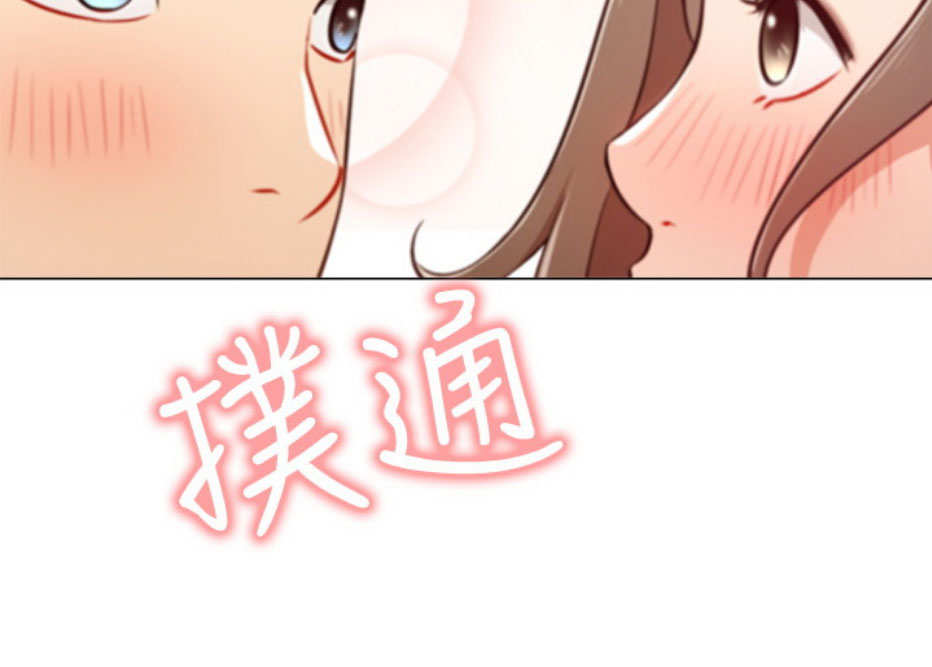 《我是网红》漫画最新章节第9话免费下拉式在线观看章节第【63】张图片