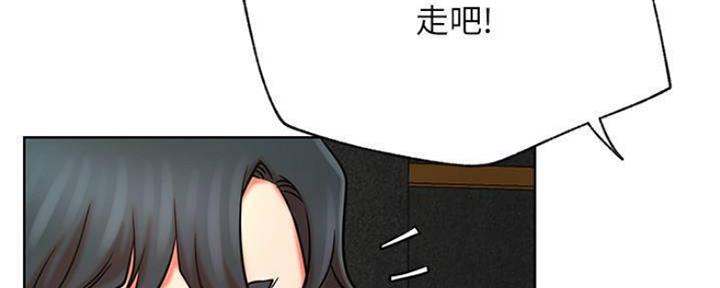 《我是网红》漫画最新章节第77话免费下拉式在线观看章节第【17】张图片