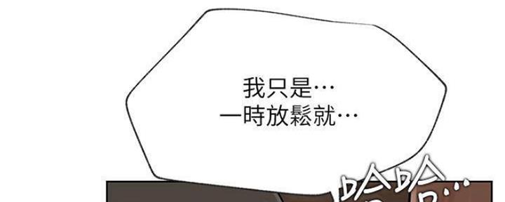 《我是网红》漫画最新章节第80话免费下拉式在线观看章节第【114】张图片