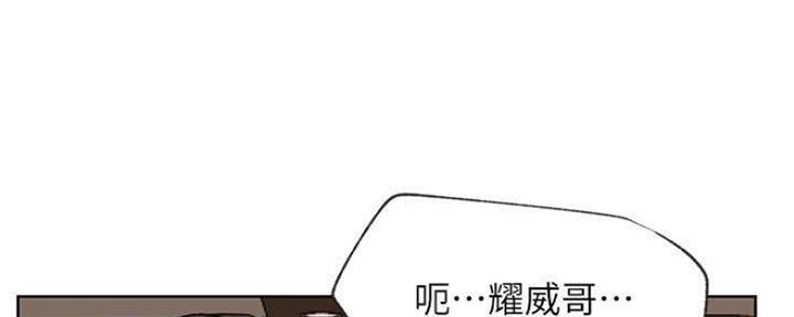 《我是网红》漫画最新章节第80话免费下拉式在线观看章节第【125】张图片