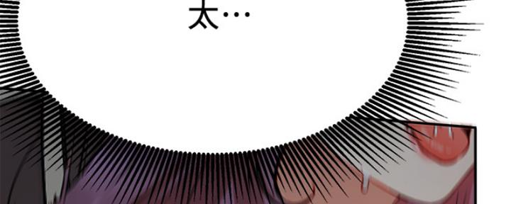 《我是网红》漫画最新章节第41话免费下拉式在线观看章节第【103】张图片