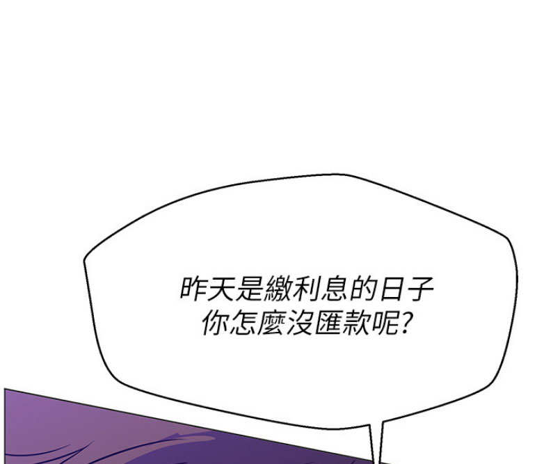 《我是网红》漫画最新章节第3话免费下拉式在线观看章节第【65】张图片