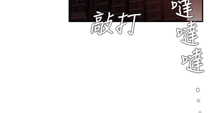 《我是网红》漫画最新章节第59话免费下拉式在线观看章节第【46】张图片