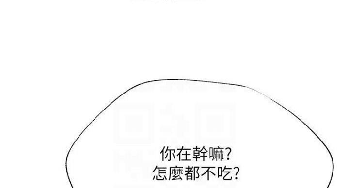 《我是网红》漫画最新章节第67话免费下拉式在线观看章节第【59】张图片