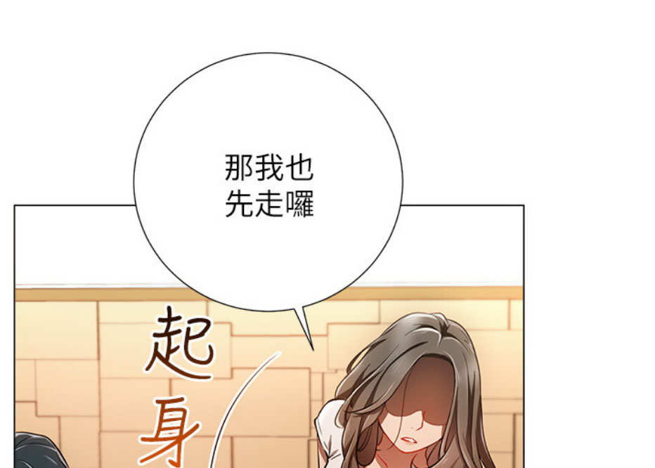 《我是网红》漫画最新章节第9话免费下拉式在线观看章节第【112】张图片