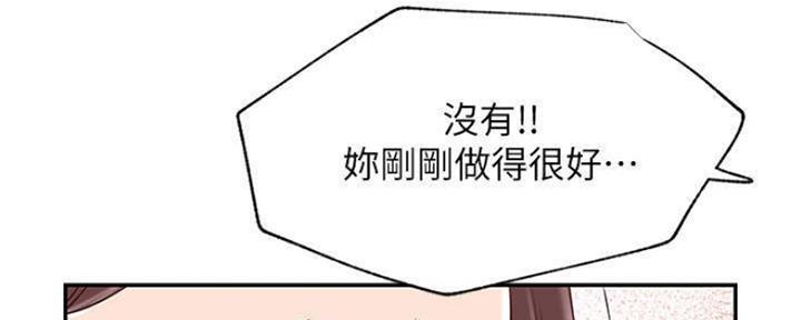 《我是网红》漫画最新章节第73话免费下拉式在线观看章节第【99】张图片