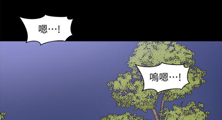 《教授的坠落》漫画最新章节第60话免费下拉式在线观看章节第【35】张图片