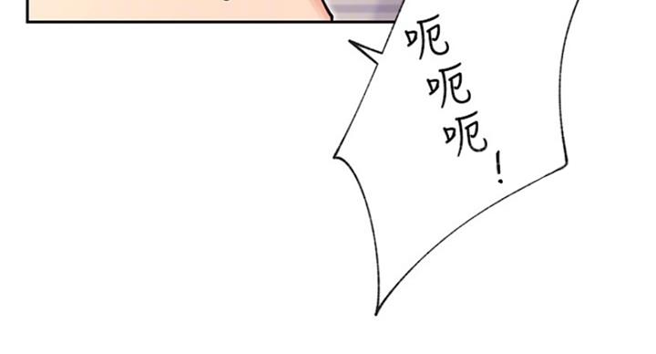 《我是网红》漫画最新章节第63话免费下拉式在线观看章节第【41】张图片