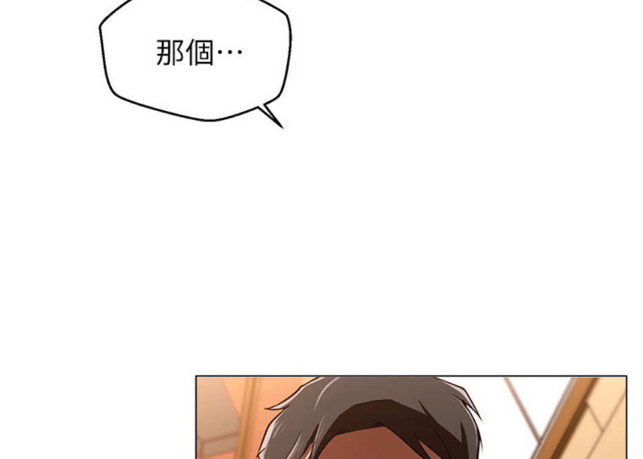 《我是网红》漫画最新章节第9话免费下拉式在线观看章节第【7】张图片