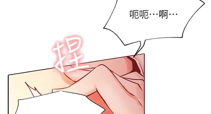 《我是网红》漫画最新章节第61话免费下拉式在线观看章节第【15】张图片