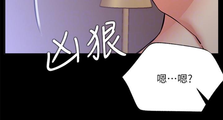 《我是网红》漫画最新章节第42话免费下拉式在线观看章节第【21】张图片