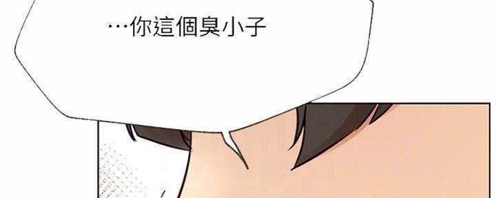 《我是网红》漫画最新章节第79话免费下拉式在线观看章节第【24】张图片