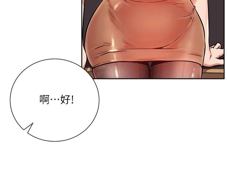 《我是网红》漫画最新章节第38话免费下拉式在线观看章节第【56】张图片